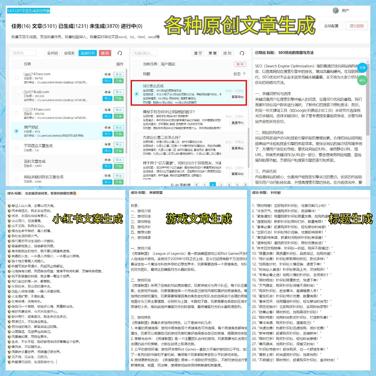 见证中老铁路首场围棋比赛 商界棋王东盟行启动！